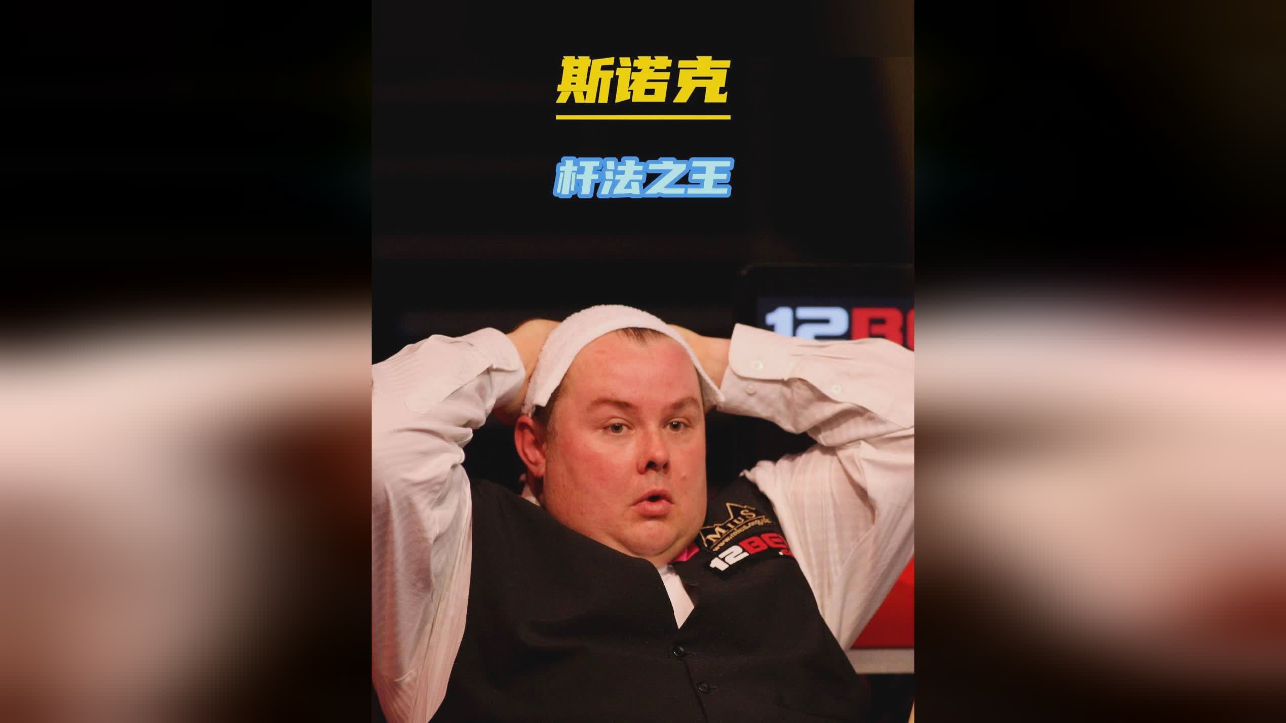 发球抢攻和 发球抢攻和